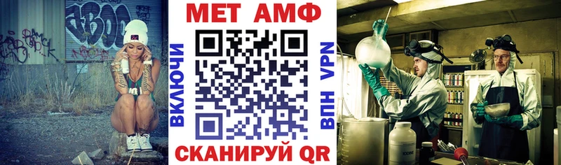 Amphetamine 97%  даркнет сайт  ссылка на мегу сайт  Абакан 