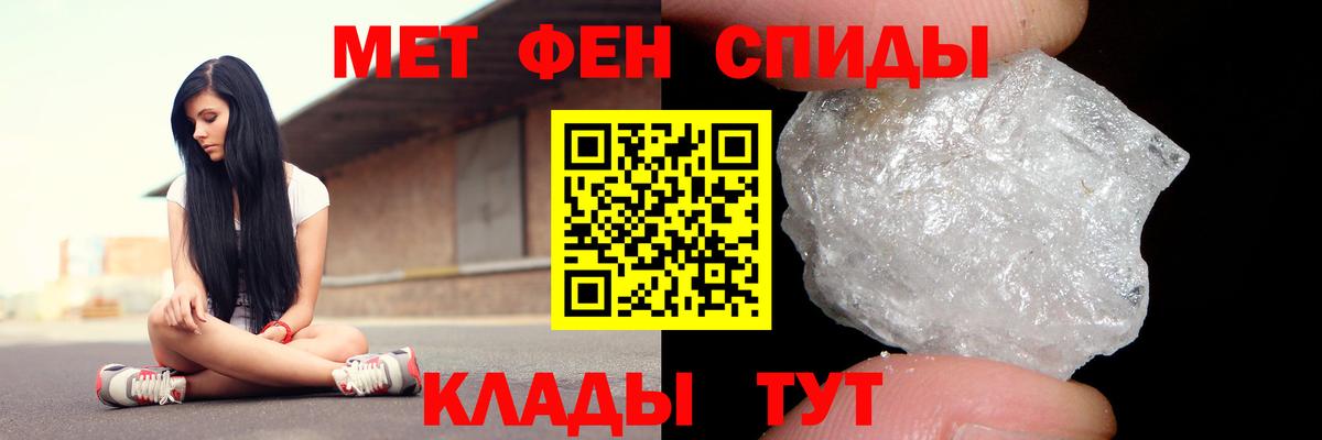 АМФ VHQ Абакан