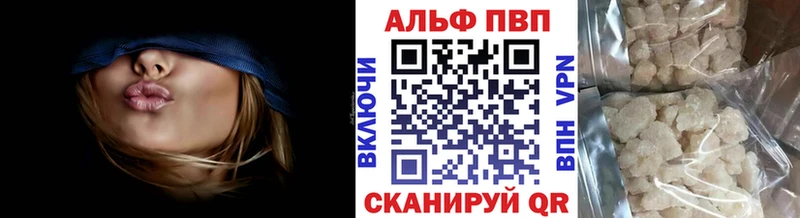 наркошоп  blacksprut как войти  Альфа ПВП кристаллы  darknet формула  Абакан 
