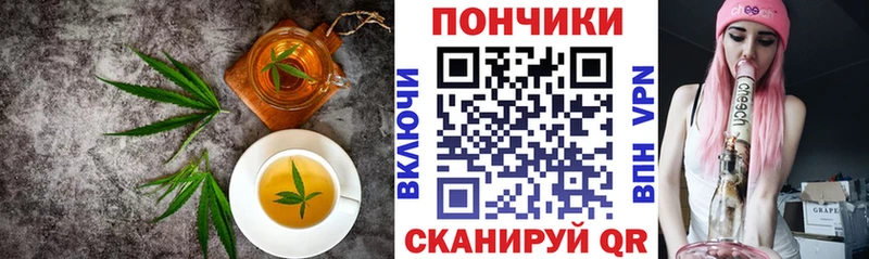 где купить наркоту  Абакан  Canna-Cookies конопля 