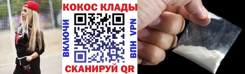 Кокаин Боливия  Абакан 