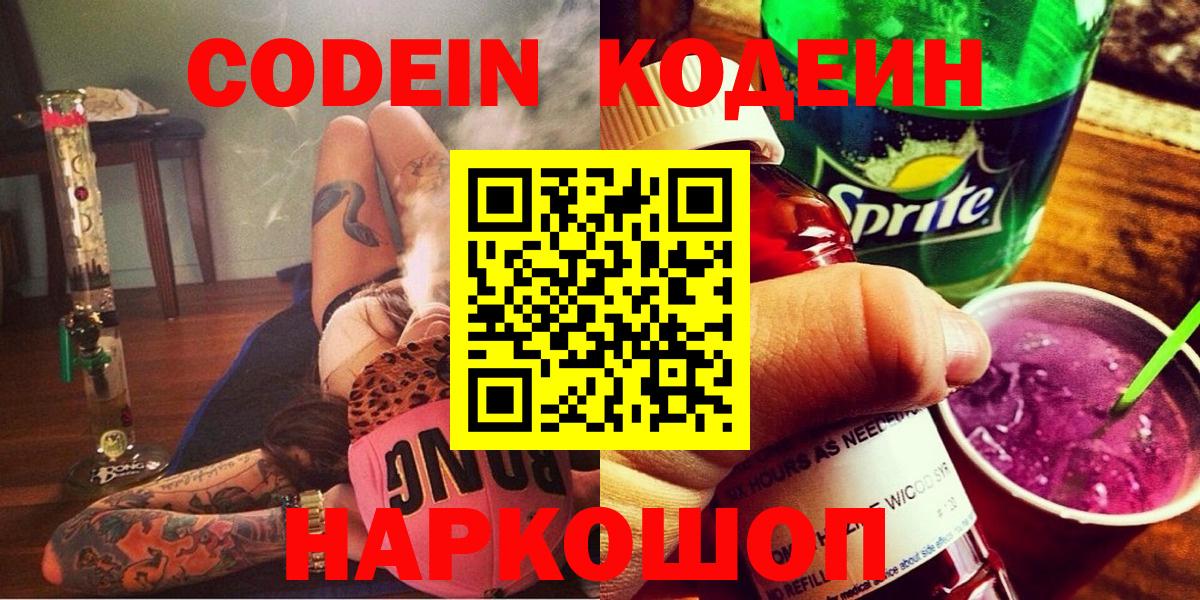 COCAIN  МАРИХУАНА  Вход с VPN  ГАШИШ  APVP СК   Экстази  Абакан  Мефедрон  