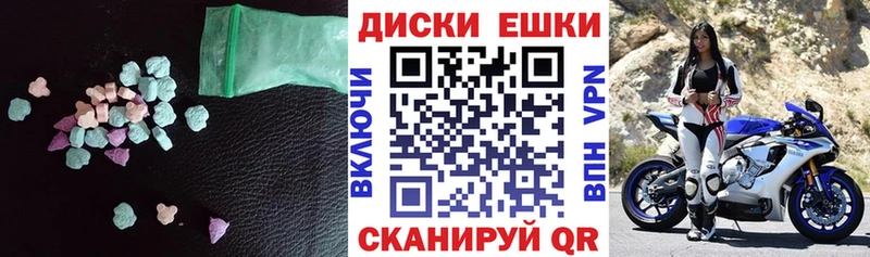 ЭКСТАЗИ Punisher  закладка  Абакан 