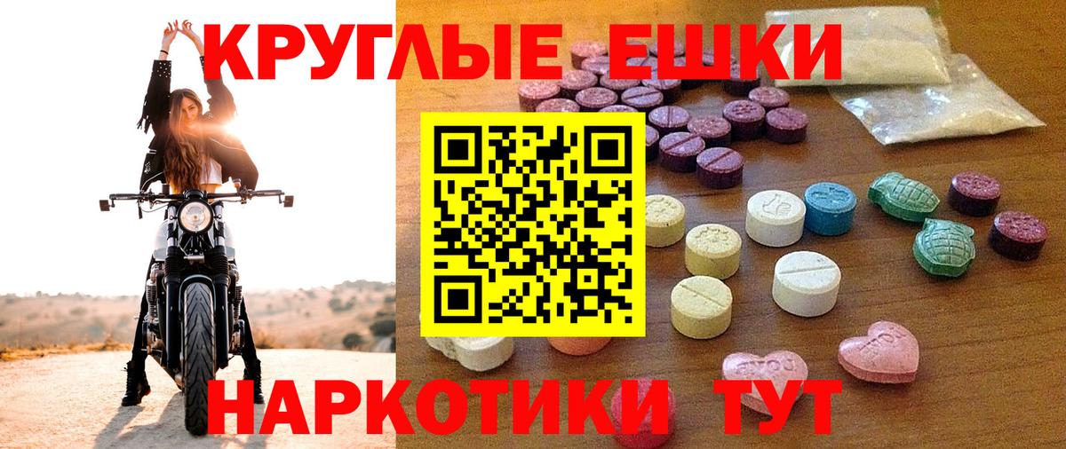 Ecstasy 300 mg  Ecstasy  Ecstasy бентли  Абакан 
