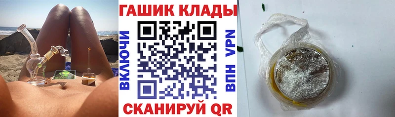 МЕГА   Абакан  ГАШ Cannabis  купить наркотик 