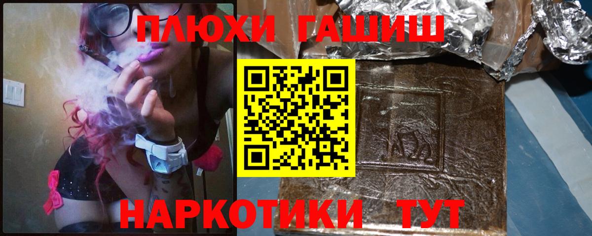 ГАШ Ice-O-Lator  Вход с VPN  ГАШИШ  купить  цена  Абакан  ГАШ 40% ТГК 