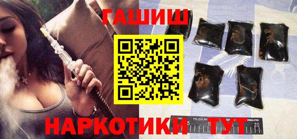 ГАШ 40% ТГК Абакан