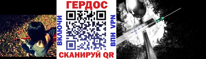 ГЕРОИН хмурый Абакан