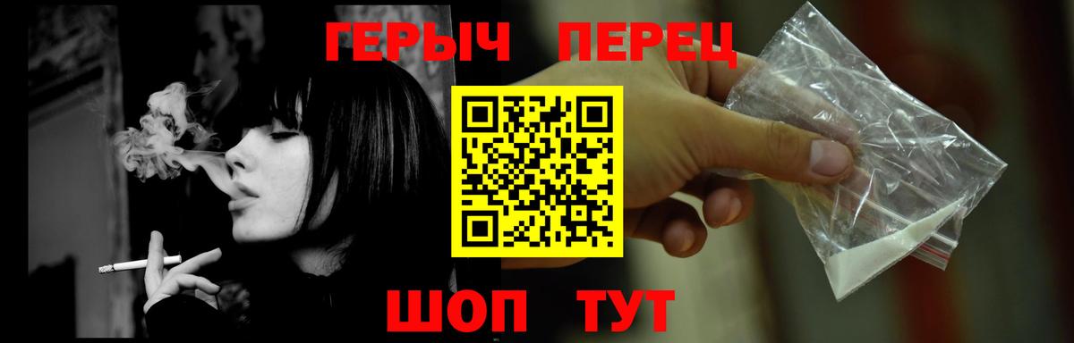 Героин афганец  Вход с VPN  Абакан 