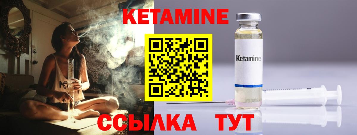 Меф Абакан