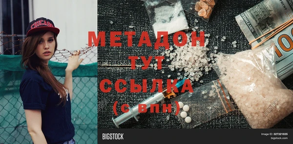 дурь Навашино