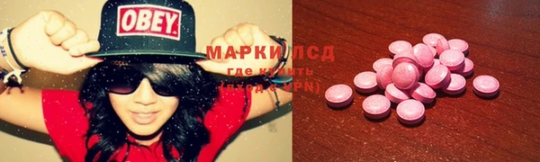круглые Наволоки