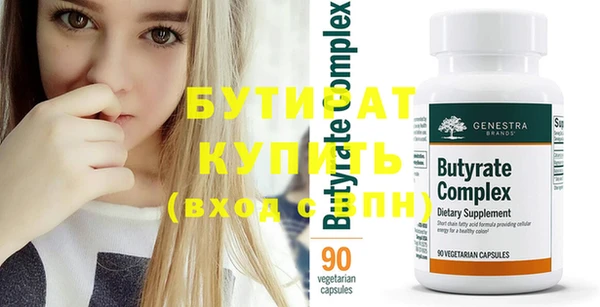 круглые Надым