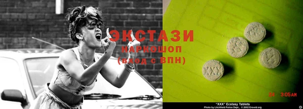 круглые Надым