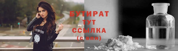 дурь Навашино