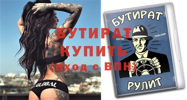 дурь Навашино