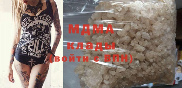 дурь Навашино