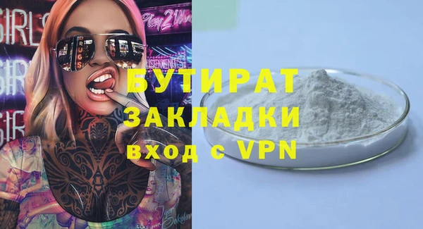 дурь Навашино