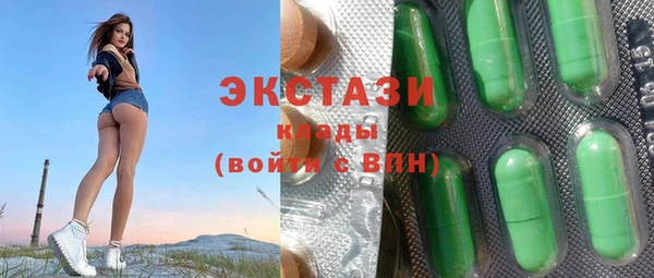 круглые Наволоки