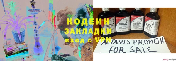 круглые Надым