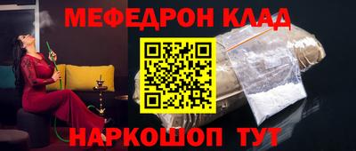 mix Абакан