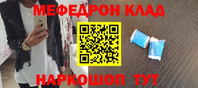 не бодяженный Абинск