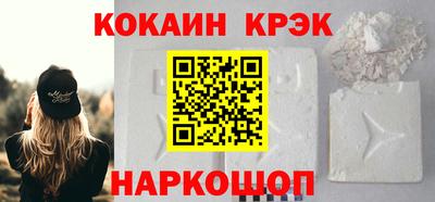 мефедрон мука Абакан