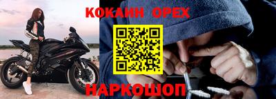mix Абакан
