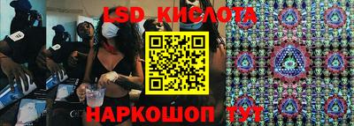 ECSTASY Абинск