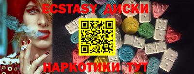 mix Абакан