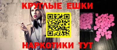 мефедрон мука Абакан