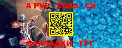 ECSTASY Абинск