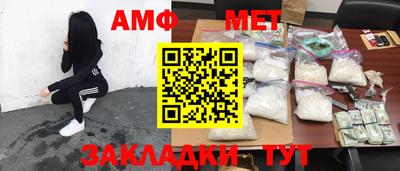 mix Абакан