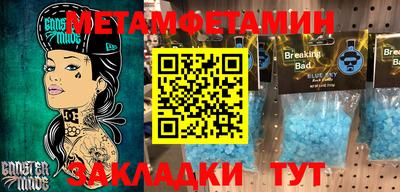 каннабис Янаул