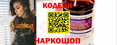 mix Абакан