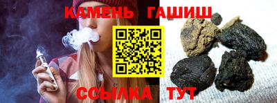 синтетический гашиш Ярцево