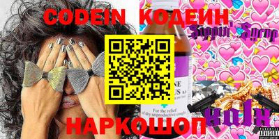 не бодяженный Абинск