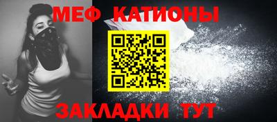 мефедрон мука Абакан