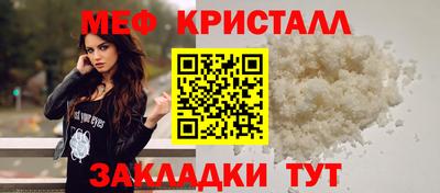 мефедрон мука Абакан