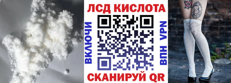 Лсд 25 экстази ecstasy  kraken ССЫЛКА  Абакан  где найти наркотики 