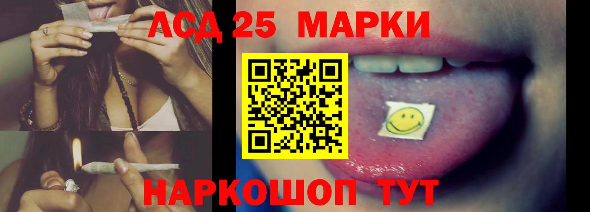 Абакан  Лсд 25 экстази кислота  LSD-25 экстази  Вход с VPN  ЛСД экстази ecstasy 