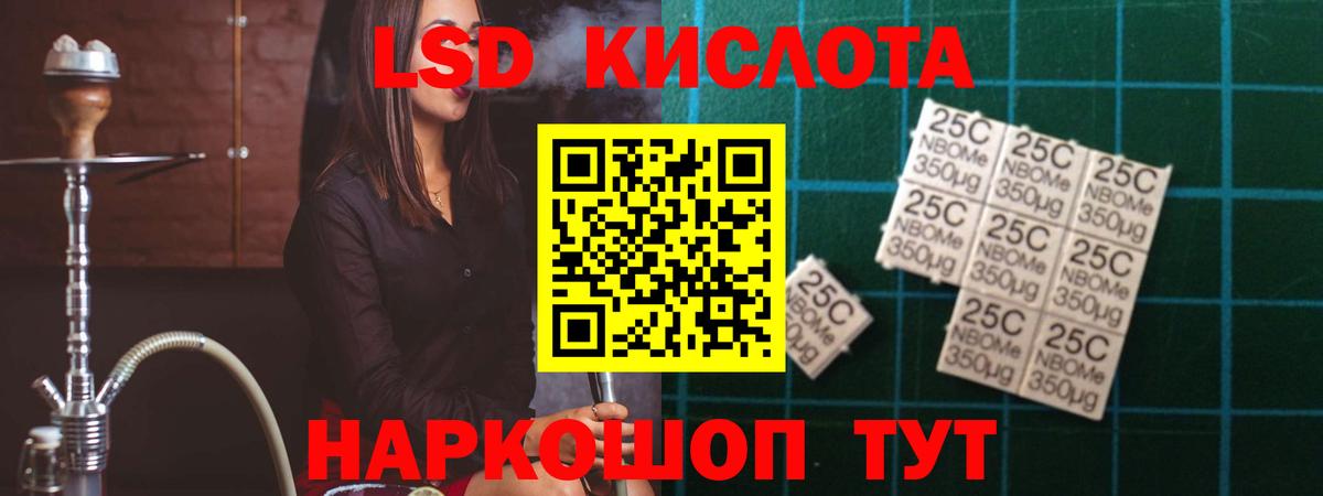 ЛСД экстази кислота  Абакан  LSD-25 экстази ecstasy 