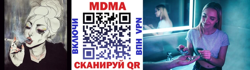 МДМА crystal  где купить наркоту  Абакан 