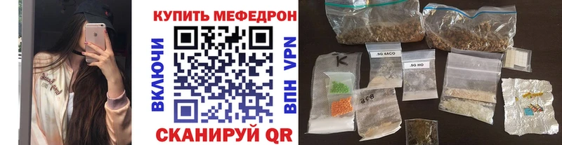 Меф mephedrone Абакан