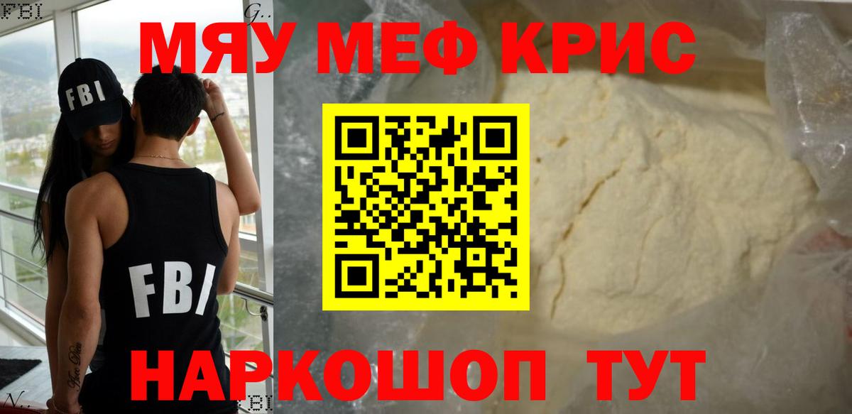 МЕФ  Абакан