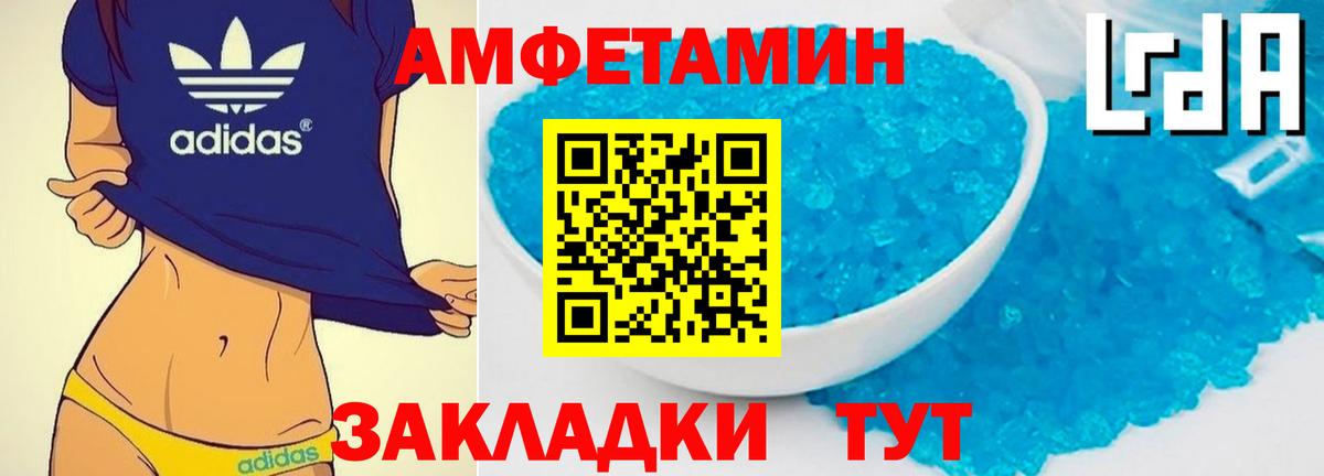 Абакан  МЕТАМФЕТАМИН мет  Вход с VPN 