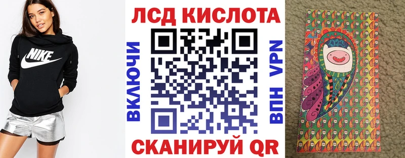купить наркоту  Абакан  блэк спрут ТОР  Наркотические марки 1,8мг 