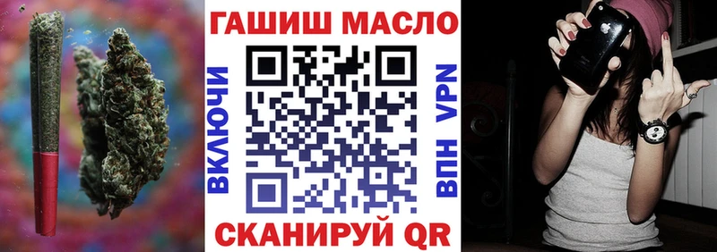 закладки  Абакан  Дистиллят ТГК THC oil 